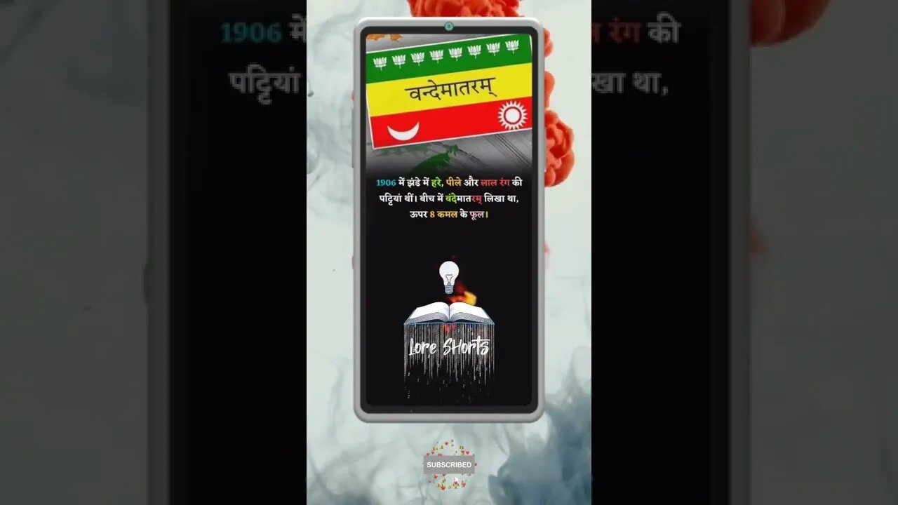 Intresting & Amazing Facts #shorts #ytshorts #ias #ips #upsc #youtubeshorts #viralreels