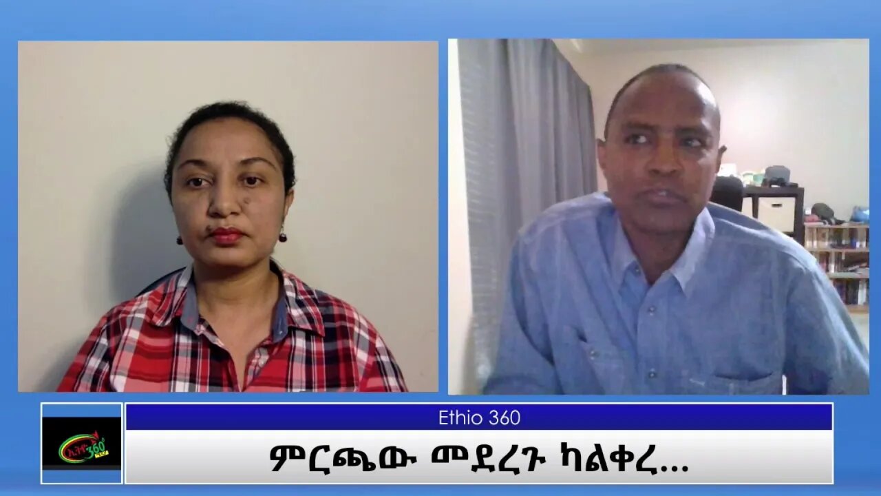 Ethio 360 Special program "ምርጫው መደረጉ ካልቀረ..." Reeyot with Aschalew Abera Wednsday Jun 16, 2021