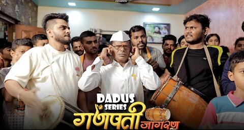 Dadus series...