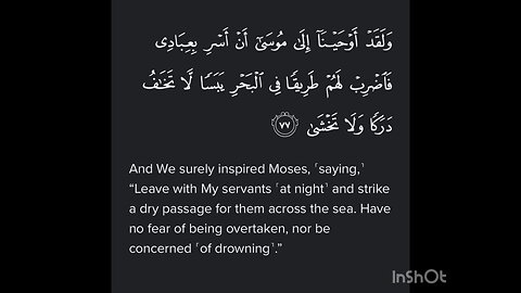 Surah TaHa Ayat 77