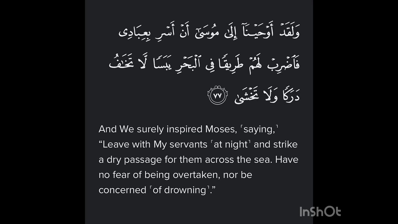 Surah TaHa Ayat 77