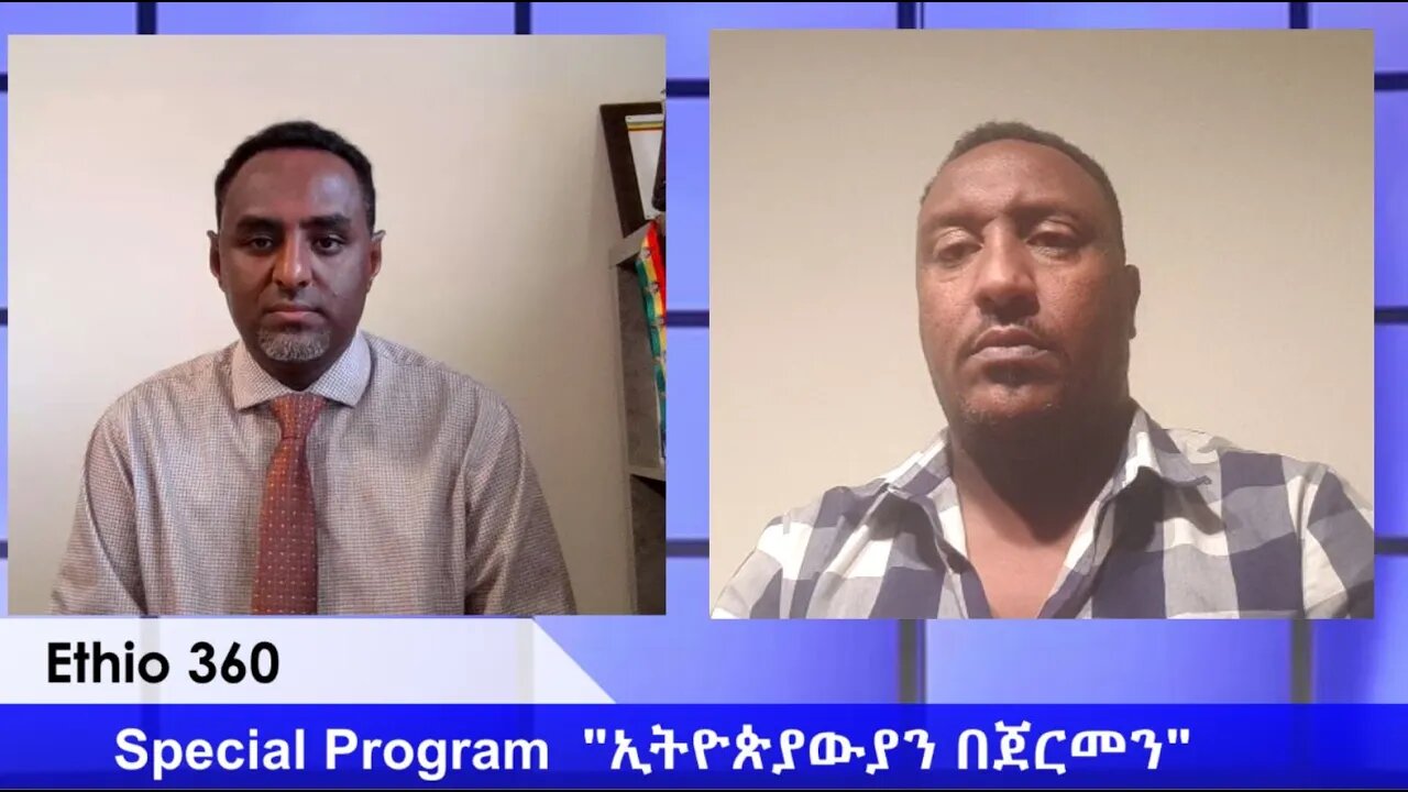Ethio 360 Special Program "ኢትዮጵያውያን በጀርመን" Monday July 20, 2020