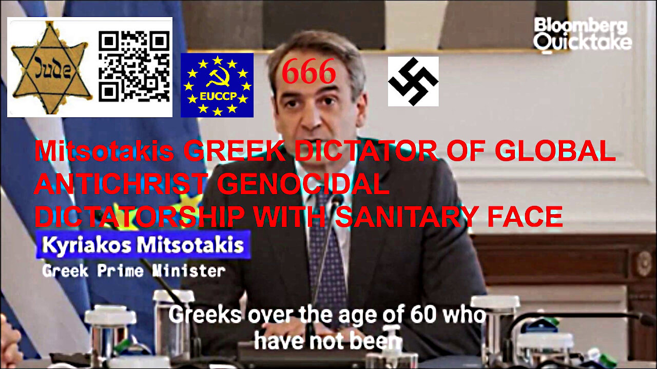 Mitsotakis DICTATOR OF GREECE MANDATE COVID VACCINES OF DEATH. Ο ΔΙΚΤΑΤΟΡΙΣΚΟΣ ΓΕΝΟΚΤΟΝΟΣ ΜΗΤΣΟΤΑΚΗΣ ΒΙΑΖΕΙ ΤΗΝ ΝΟΜΟΘΕΣΙΑ ΚΑΙ ΤΟ ΣΥΝΤΑΓΜΑ