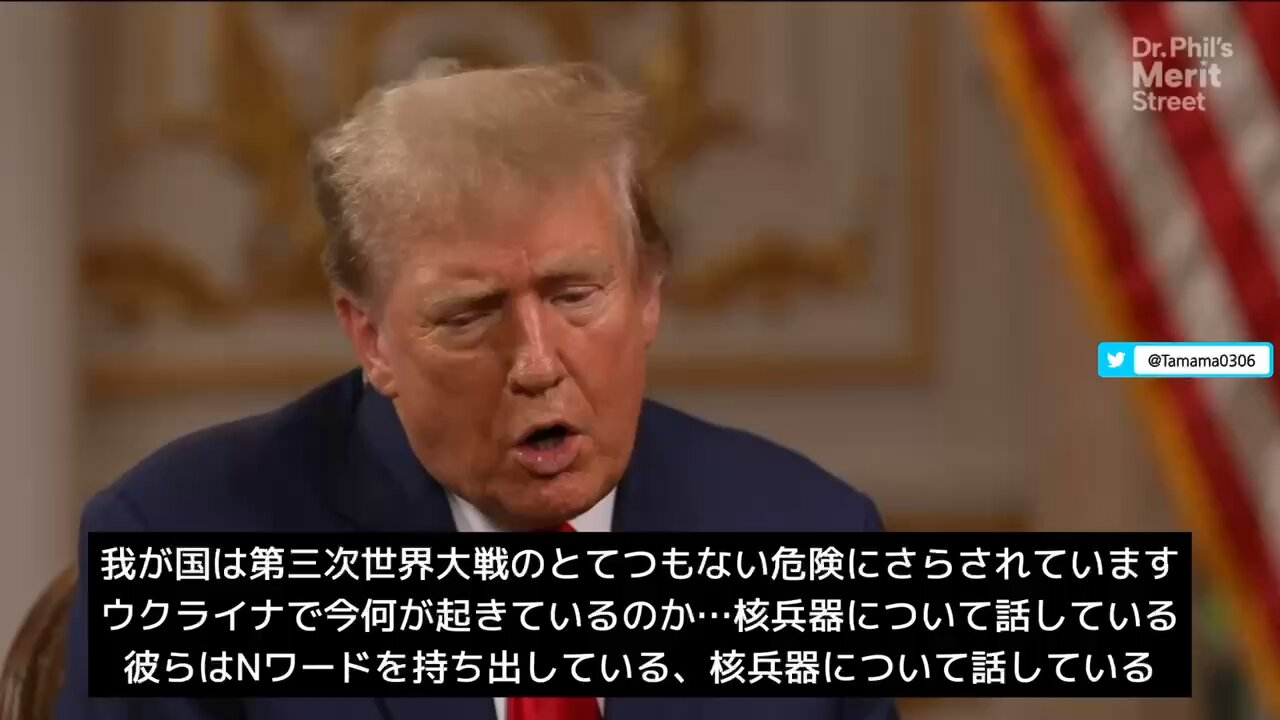 トランプ「バイデンのせいで第三次世界大戦になる、私のWHでは核兵器という言葉は出てこなかった」