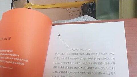 블러프, 마리아 코니코바, 도박꾼, 마샤, 에릭, 판돈, 워크숍, 포커, 도스토옙스키, 룰렛테이블,고수,운수