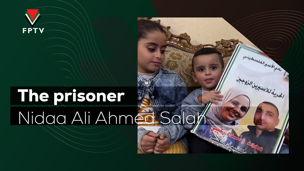 The prisoner Nidaa Ali Ahmed Salah