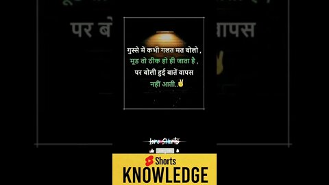 Motivational Quotes Intresting Facts lifestyle & research #shorts #ytshorts #knowledge #motivation