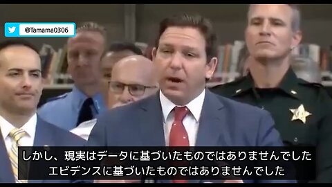 【コロワク】デサンティス知事「ワクチンについて嘘をつかれた」、データやエビデンスではなくイデオロギーを優先する愚か者たち