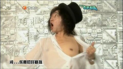 餐餐渣流灘 ( 勁粗口 ! 慎入 ) _ 02-NOV-2022 _ 自 HIGH 閪人！愚己娛人！PART 2！呵呵呵
