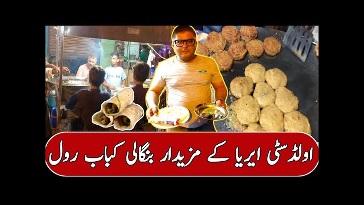 Shami Kabab Roll-Old City Area Best Bangali Kabab Roll!Karachi Food Street