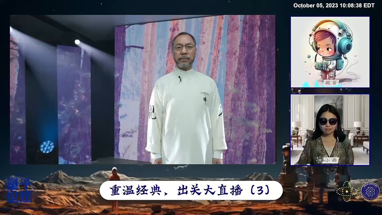 “共”怎么灭啊？！