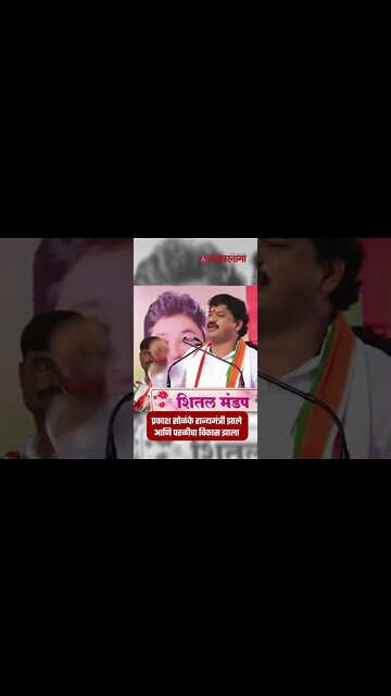 Dhananjay Munde On Pankaja Munde | पुन्हा एकदा मुंडे भाऊ बहीण आमनेसामने | Sarkarnama | #shorts