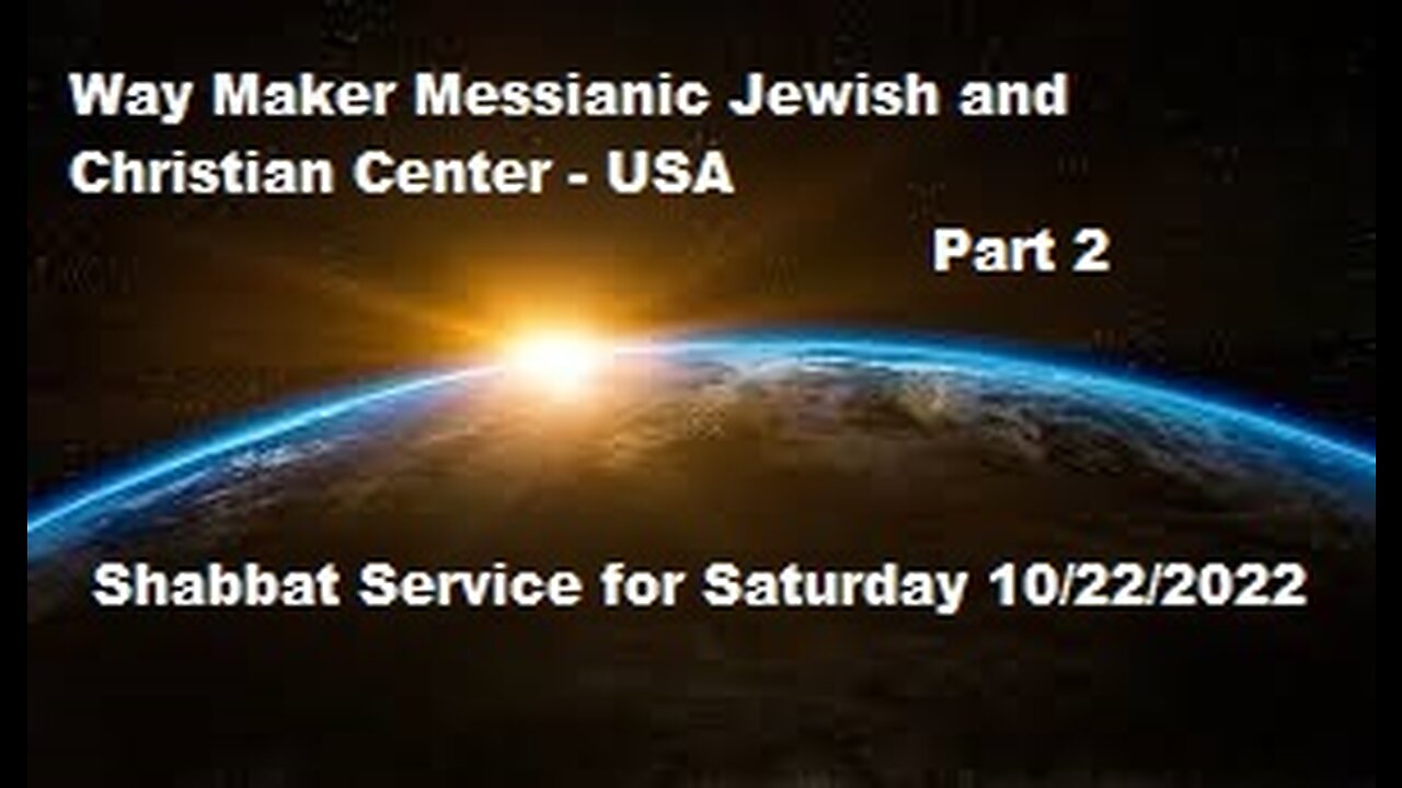 Parashat Bereshit or Bereisheet - Shabbat Service for 10.22.22 - Part 2