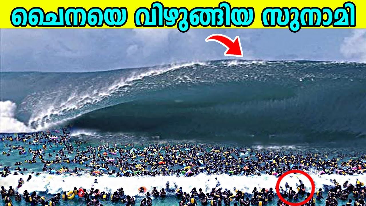 Biggest Tsunami caught On Camera | Top 10 Most Dangerous Natural Phenomena In The World