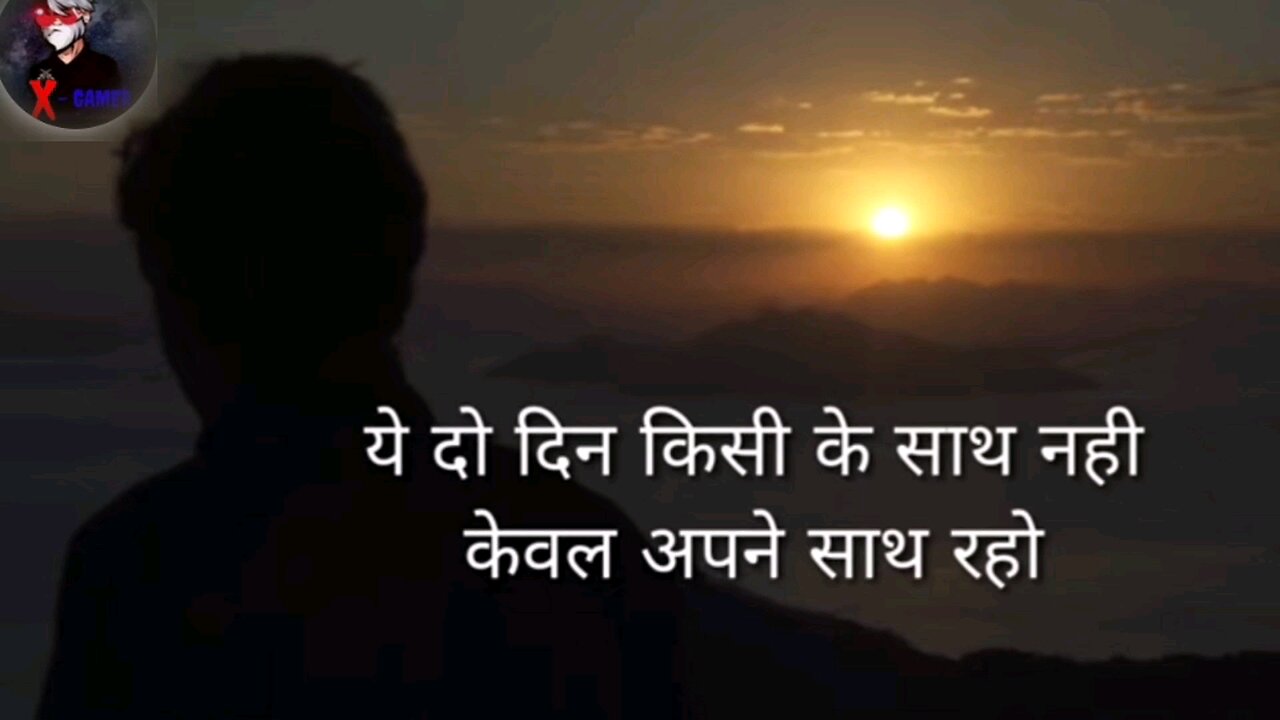 motivational video in hindi ll must watch this video ll success your life #motivation #success