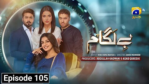 Baylagaam Episode 105 - [Eng Sub] Ali Abbas - Laiba Khan - Haroon Shahid - Tuba Anwar - 8th Jan 2024