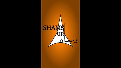 SHAMS UR REHMAN NAME LOGO Design