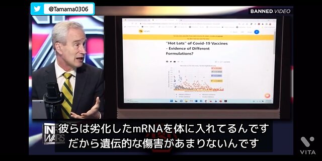 マッカロー博士、コロワクのロット番号による危険度の違いとずさんな製造・管理体制について
