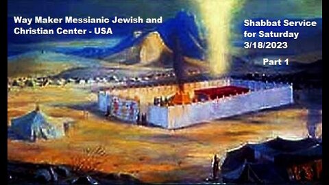 Parashat VaYakhel - Pekudei - Shabbat Service for 3.18.23 - Part 1