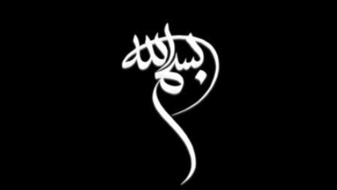Iman kepada Allah
