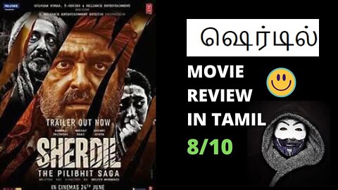 Sherdil: The Pilibhit Saga - Review in TAMIL