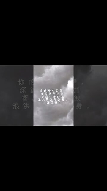 今天的每日聖經經文Jīntiān de měi rì shèngjīng jīng wén