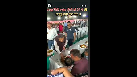 funn video