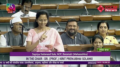 Supriya Sadanand Sule Speech In Parliament Special Session | 75 Years Parliamentary Journey