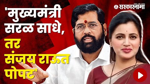 Navneet Rana's allegations against Aditya Thackeray | Politics | Maharashtra | Sarkarnama