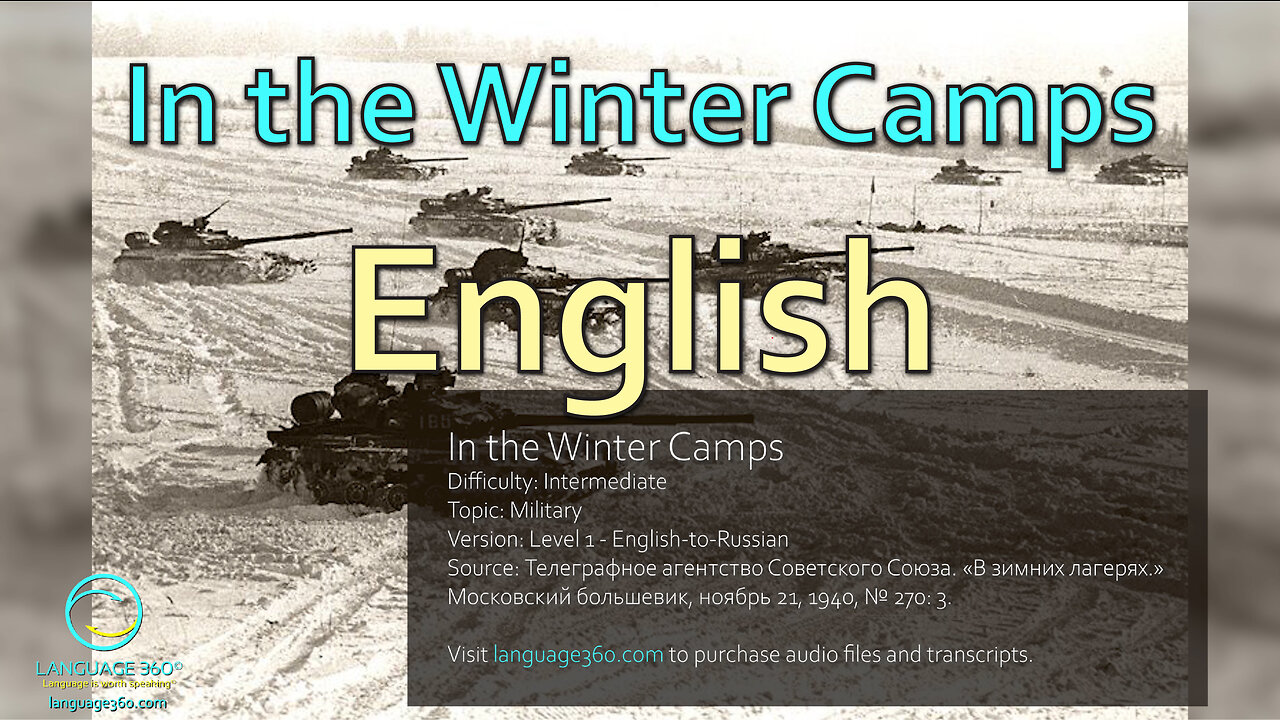 In the Winter Camps: English