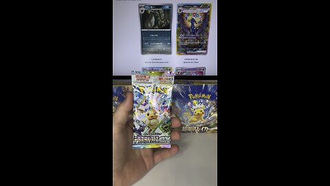 Pokemon Terastal Festival Pack Opening!