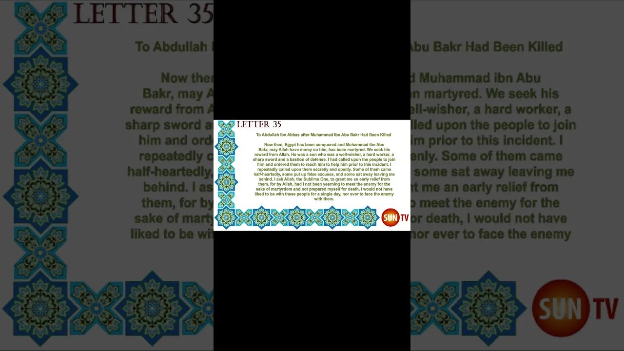 Peak of Eloquence Nahjul Balagha By Imam Ali ibn Abu Talib - English Translation - Letter 35 #shorts