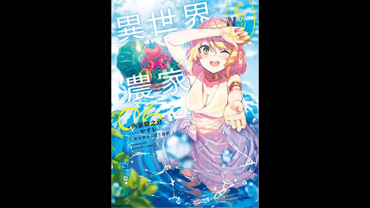 Farming Life in Another World Volume 6
