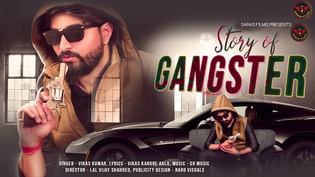 Story of gangster vikash Kumar #gangstar #songs#trending