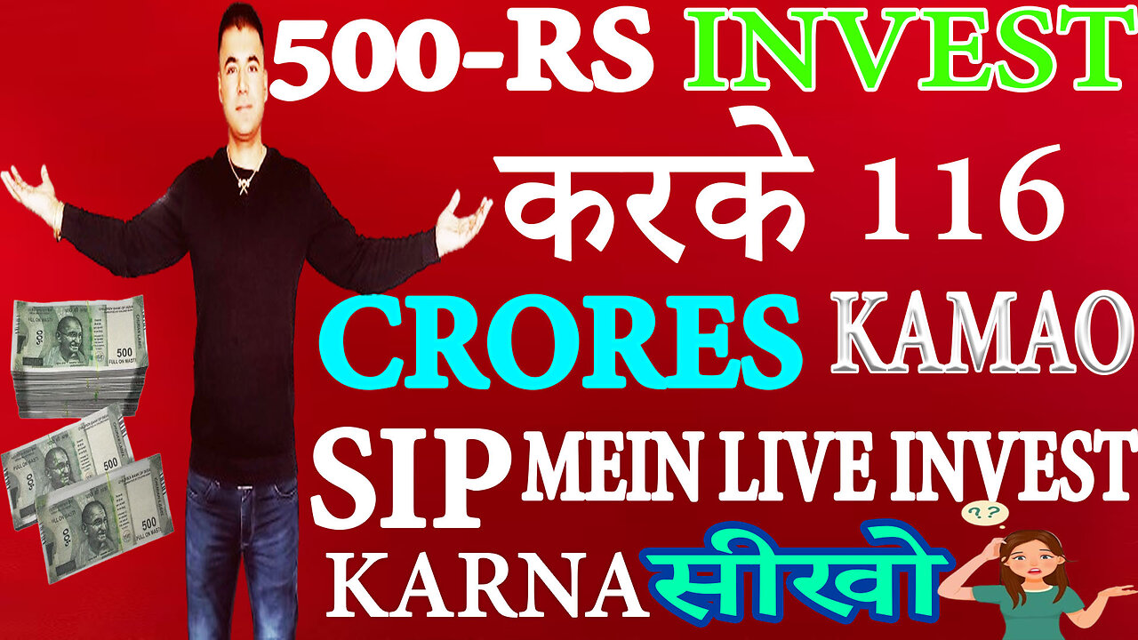 How To Invest 500 Rupees To Make 116 Crores by Investing In SIP Right Investment Plans See Live