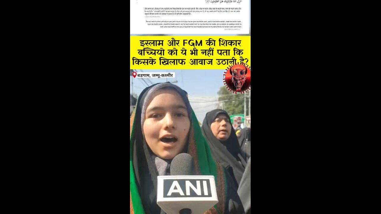 hello इस्लाम में औरत हो चाहे कोई भी सभी जाहिल