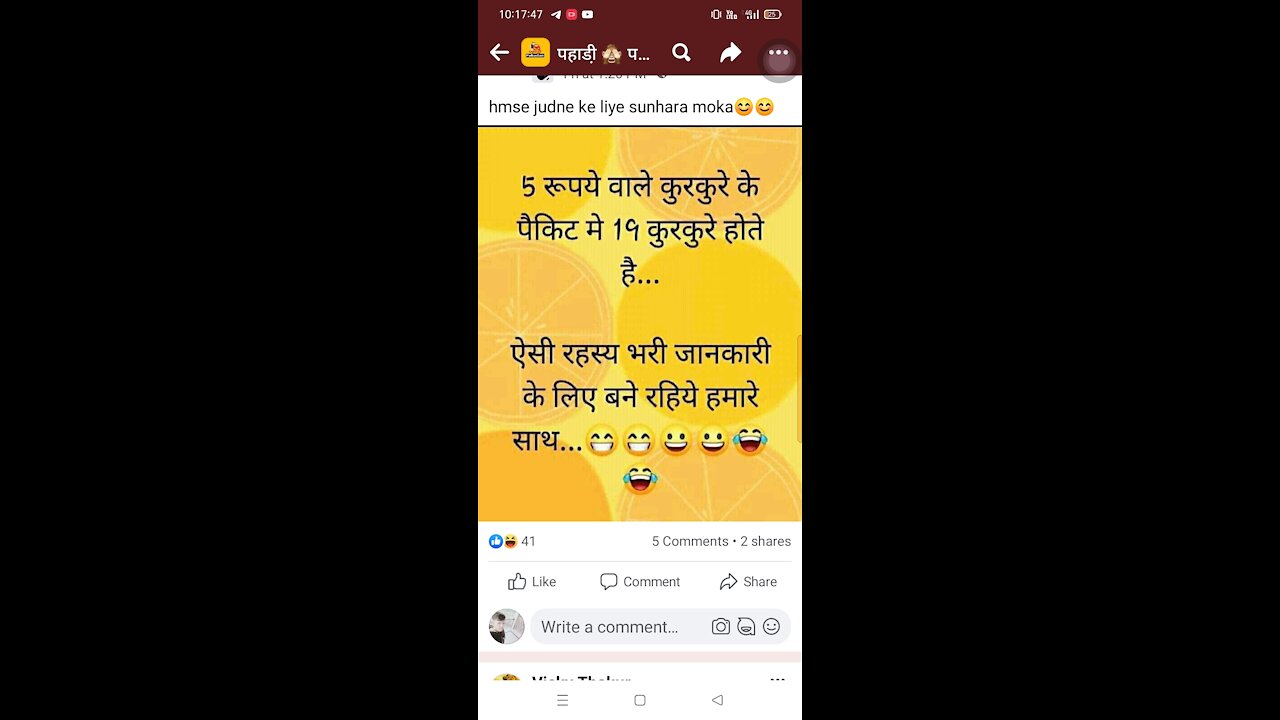 पहाड़ी गांवों की विडियो