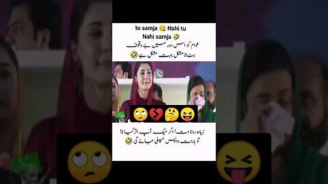 نانی 420 کی ایکٹنگ #pti #imrankhanpti #duet #short #shorts #shortvideo #viral #youtube #youtubeshort