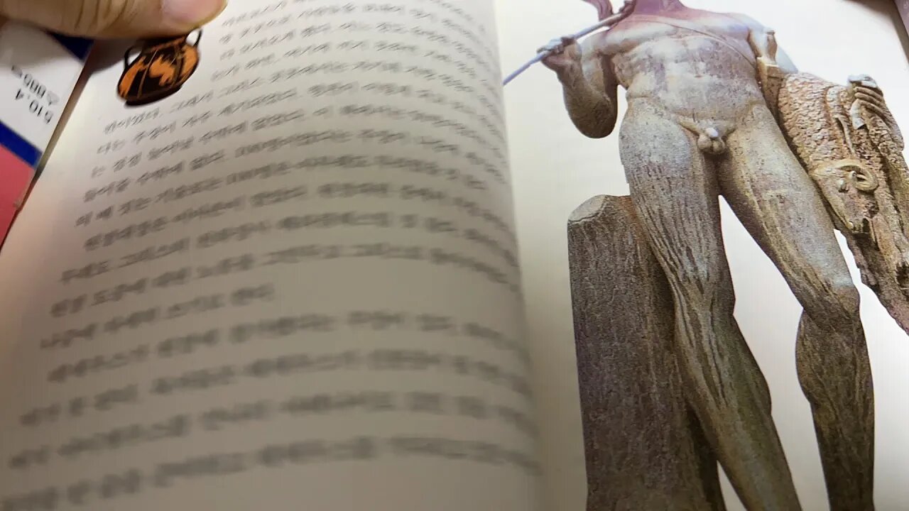 이윤기의 그리스로마신화 아르고나우타이 가짜영웅 테세우스 이아손 오르페우스 아폴론 수금 무사이 아홉자매 으라키아왕 오이아그로스 뤼라 칼리오페 대원 메데이아 에우뤼디케 휘메나이