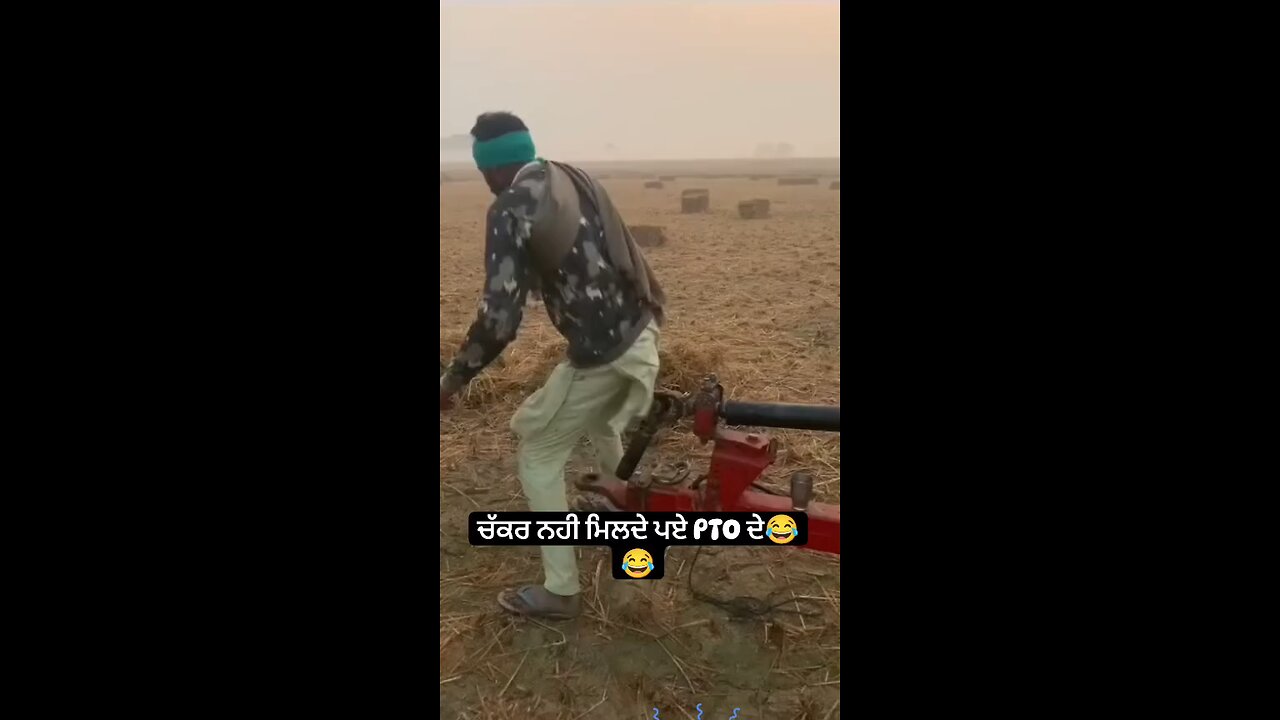ah chakkar dekhe a kisse ne 😂😂😂🤣🤣