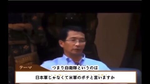The Self-Defense Forces are dogs of the US military not the Japanese military