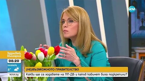 Атанасов Подкрепа се търси, не се дава на тепсия Готови сме на преговори