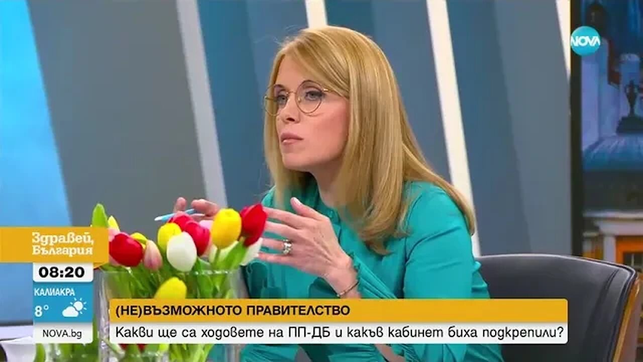 Атанасов Подкрепа се търси, не се дава на тепсия Готови сме на преговори