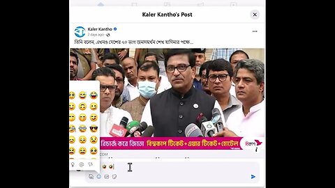 তিনি বলেন, এখনও দেশের ৭০ ভাগ জনসমর্থন শেখ হাসিনার পক্ষে