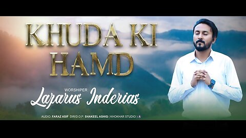 Khuda Ki Hamd | Lazarus Inderias | new masihi geet | masih geet