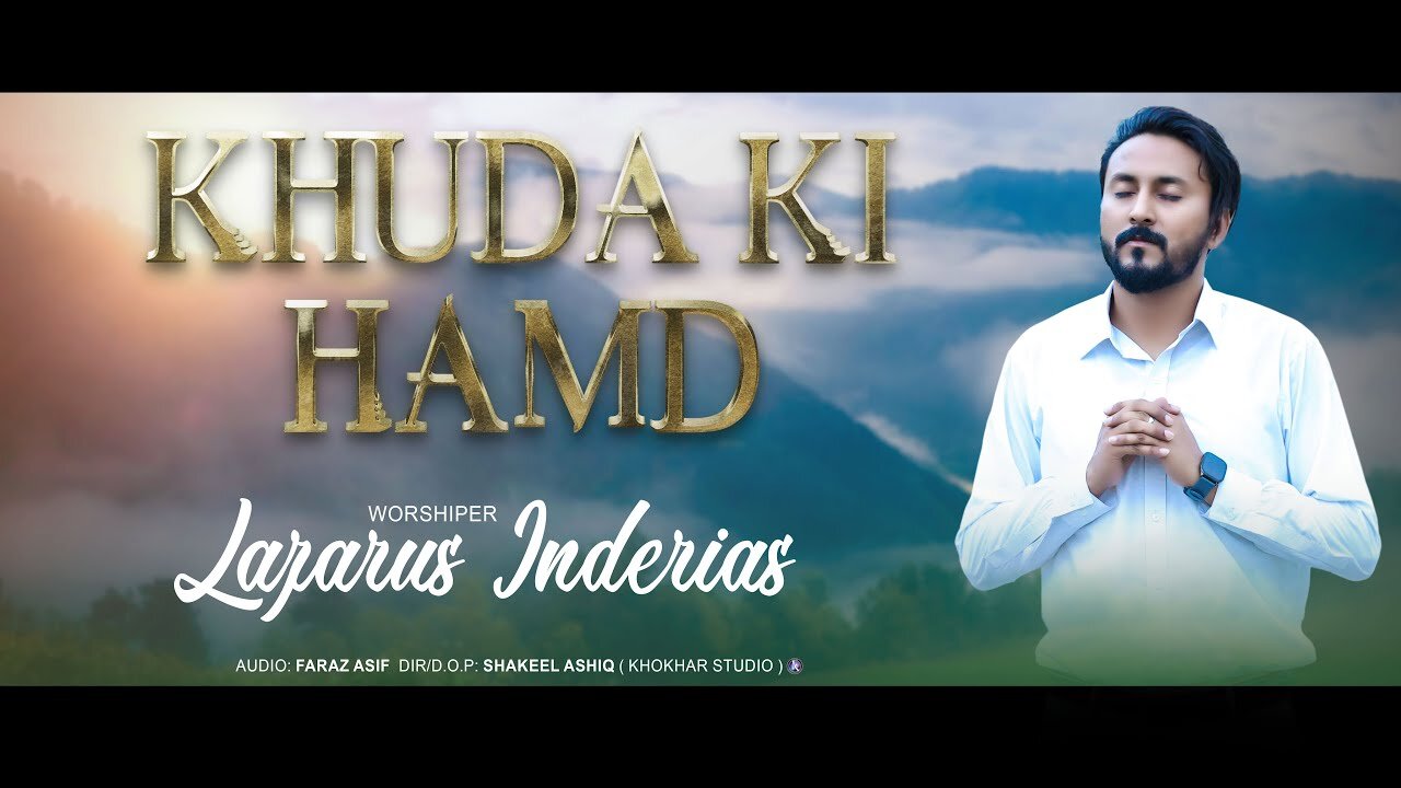 Khuda Ki Hamd | Lazarus Inderias | new masihi geet | masih geet