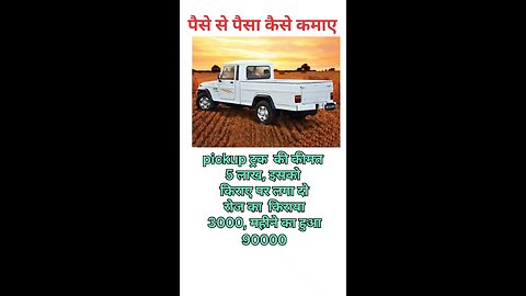 money earning ideas