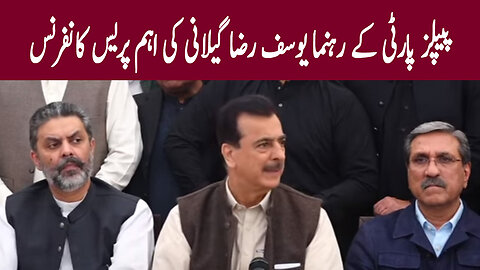 PPP Leader Yousuf Raza Gillani Important Press Conference