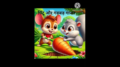 Chintu the Mouse