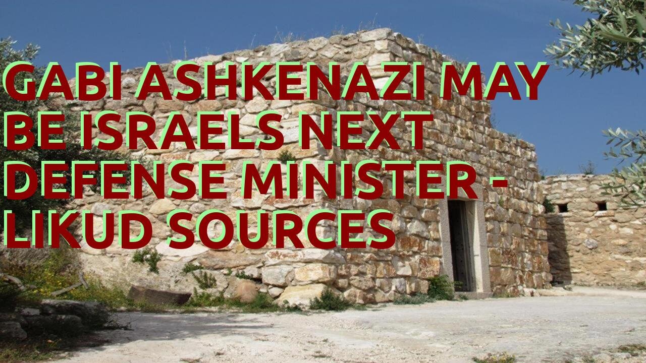 Gabi Ashkenazi may be Israels next defense minister - Likud sources